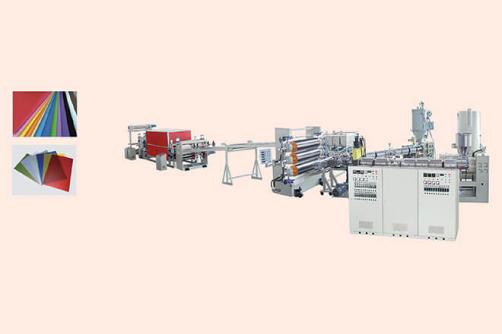 ABS、PP、PS 防靜電塑料片材生產(chǎn)線